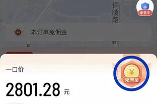 詹姆斯半场扣篮帽子戏法&17分！湖人半场领先黄蜂16分